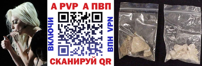 купить закладку  Дубна  APVP СК 