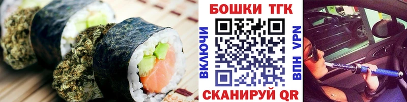 Cannafood марихуана  цена   МЕГА рабочий сайт  Дубна 