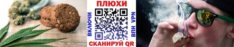 Еда ТГК марихуана Дубна