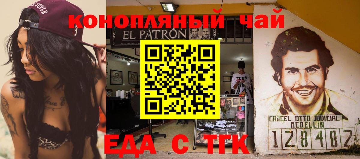 Дубна  Canna-Cookies марихуана  Вход с VPN 