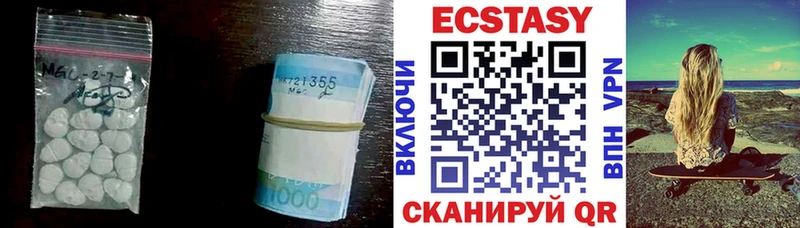 купить наркоту  Дубна  Экстази диски 