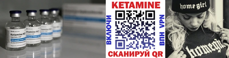 где купить наркоту  сайты даркнета официальный сайт  Кетамин VHQ  Дубна 