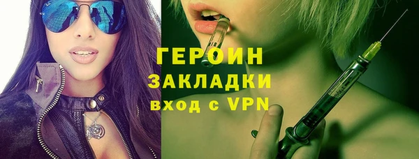 spice Абаза