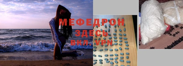 твердый Абинск