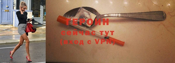 прущие крисы Абдулино