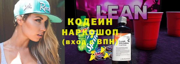 spice Абаза