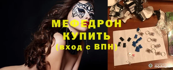 spice Абаза