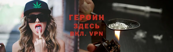 твердый Абинск