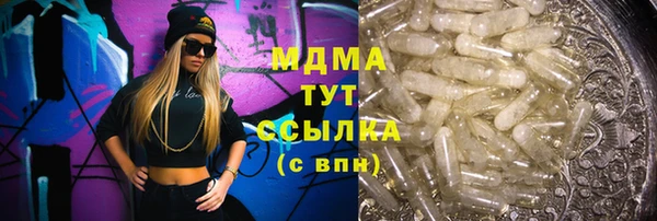 spice Абаза