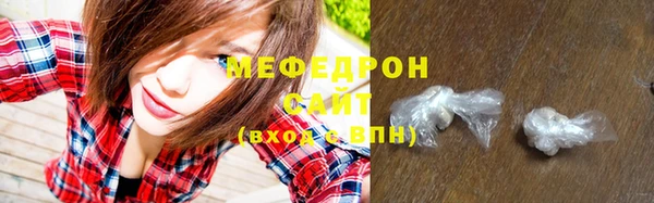 твердый Абинск