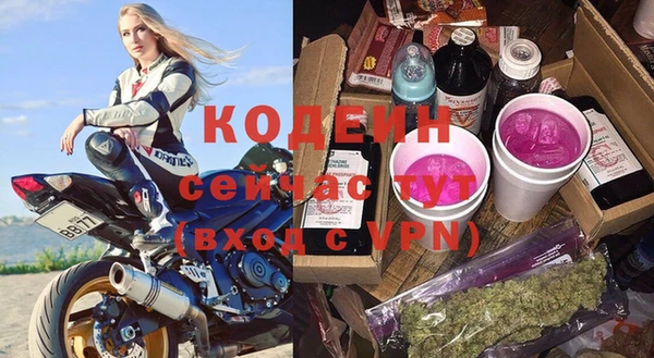 метамфетамин Слюдянка