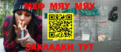 каннабис Ливны
