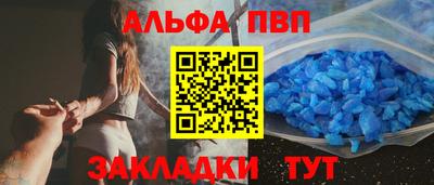меф Ликино-Дулёво