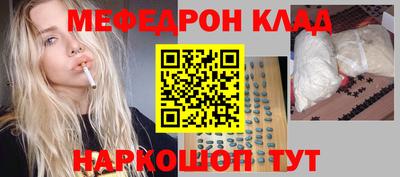 каннабис Ливны