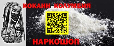 каннабис Ливны