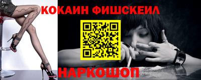 меф Ликино-Дулёво