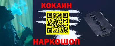 каннабис Ливны