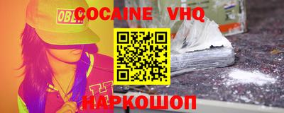каннабис Ливны