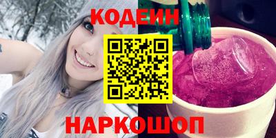 кокаин премиум Лесосибирск