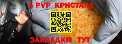 каннабис Ливны