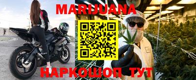 каннабис Ливны