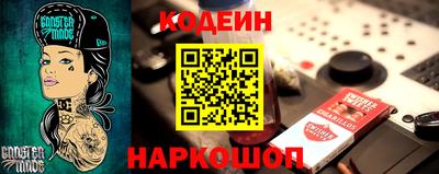 меф Ликино-Дулёво