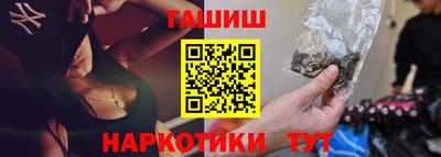 меф Ликино-Дулёво