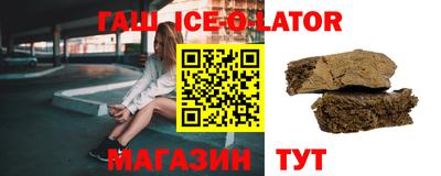 каннабис Ливны