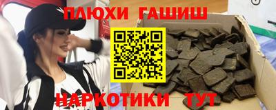меф Ликино-Дулёво