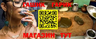 каннабис Ливны
