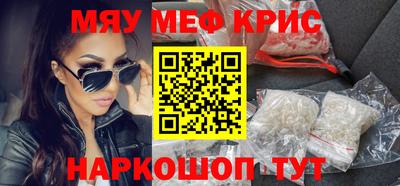 каннабис Ливны