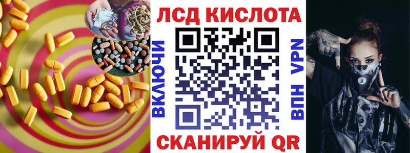 наркотики Дубна Лсд 25 экстази кислота
