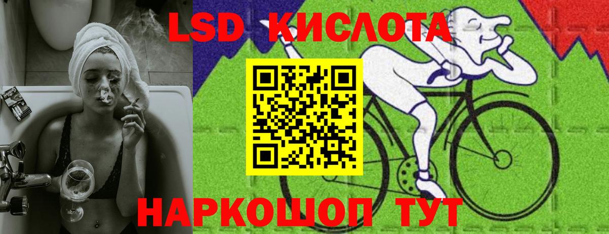 Лсд 25 экстази ecstasy  Лсд 25 экстази кислота  Дубна  Вход с VPN 