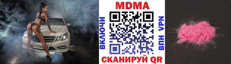 мега ссылки  Дубна  MDMA crystal 
