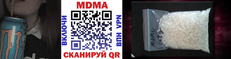 MDMA Molly Дубна
