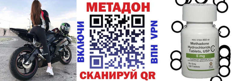 Метадон VHQ  omg   Дубна 
