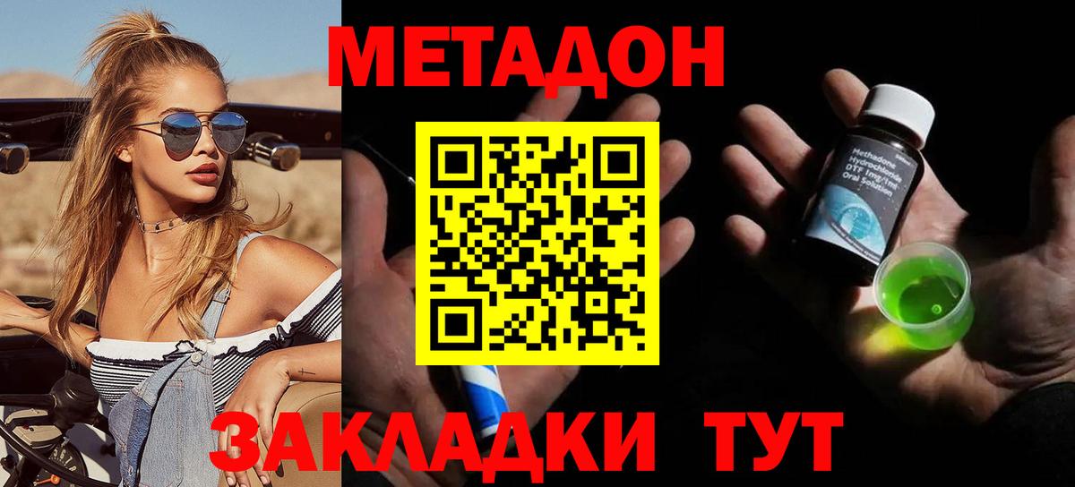 Марихуана  Вход с VPN  МЕФ кристаллы  ГАШ  Дубна  Гашиш 