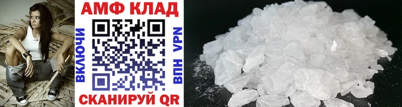 МЕТАМФЕТАМИН винт  Дубна 