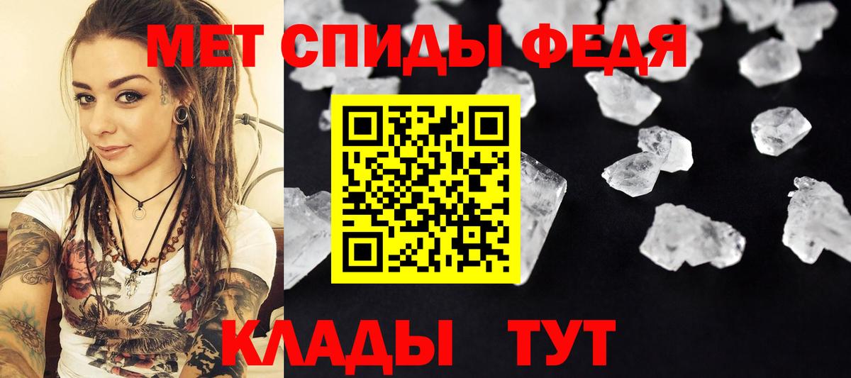 Метамфетамин кристалл  Вход с VPN  Метамфетамин кристалл  Метамфетамин  Дубна 