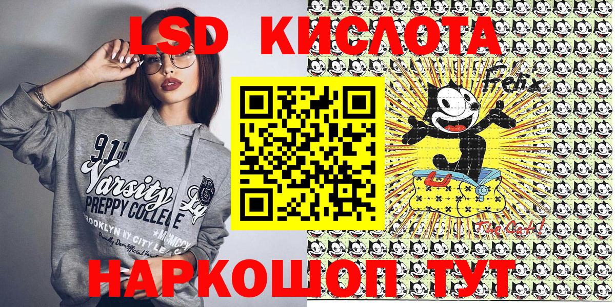 Марки NBOMe 1,5мг  Вход с VPN  Дубна 