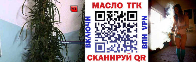 цены наркотик  shop формула  Дистиллят ТГК вейп  Дубна 