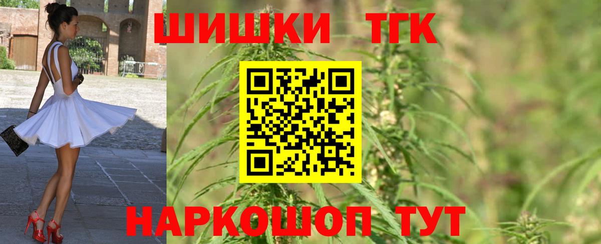 Бошки марихуана сатива  Конопля LSD WEED  Конопля SATIVA & INDICA  Вход с VPN  Дубна  Каннабис VHQ 