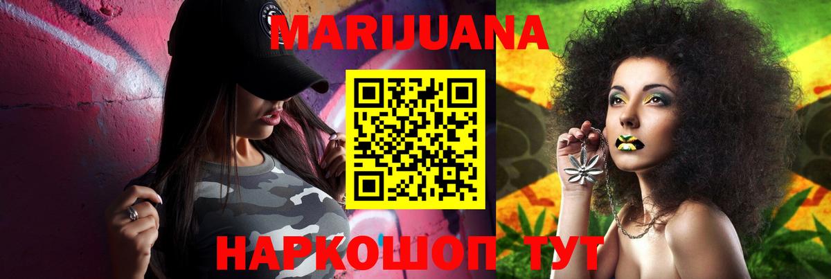 Конопля MAZAR Дубна